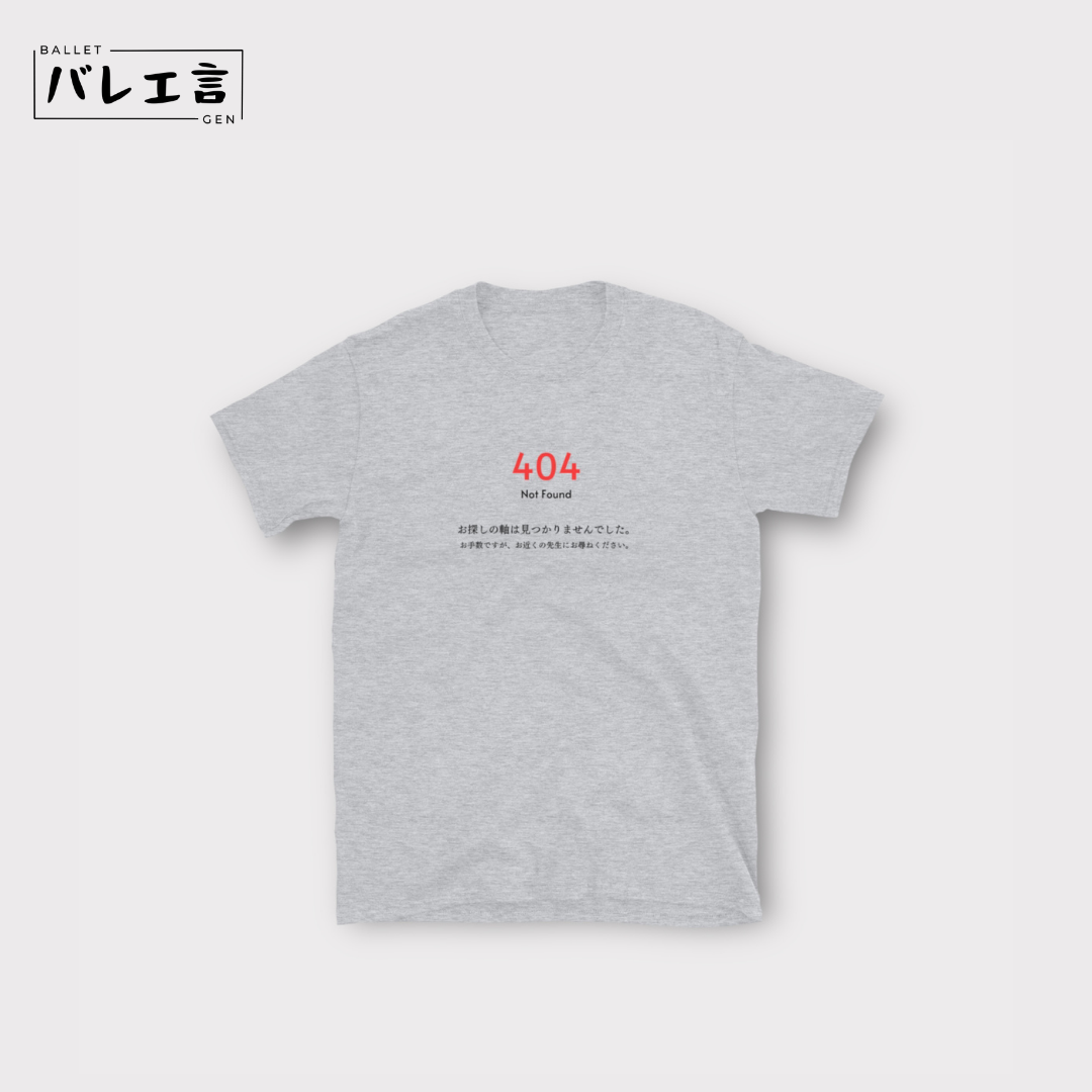 「軸が見つからないエラーページ」クラシックTシャツ