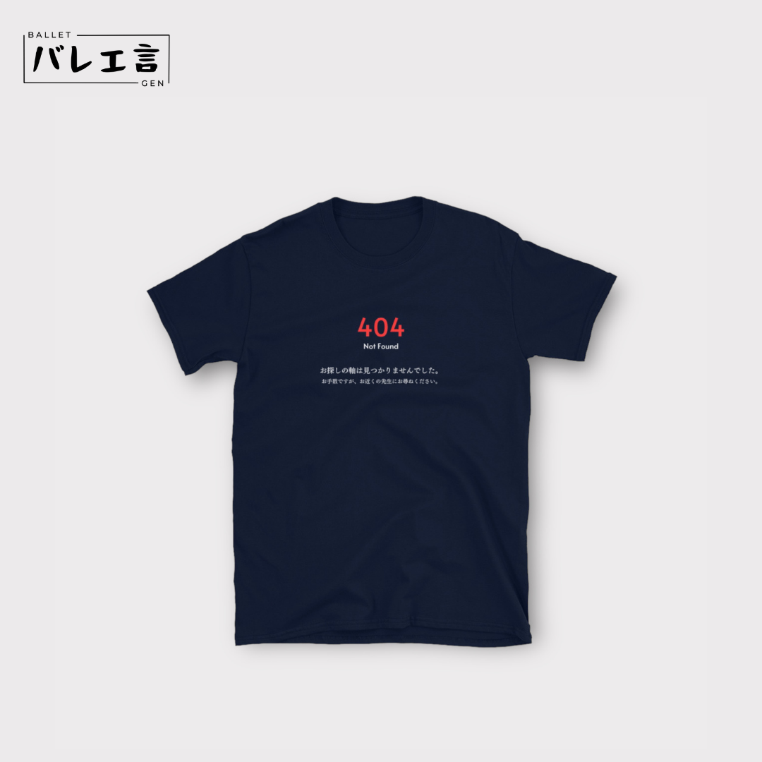 「軸が見つからないエラーページ」クラシックTシャツ