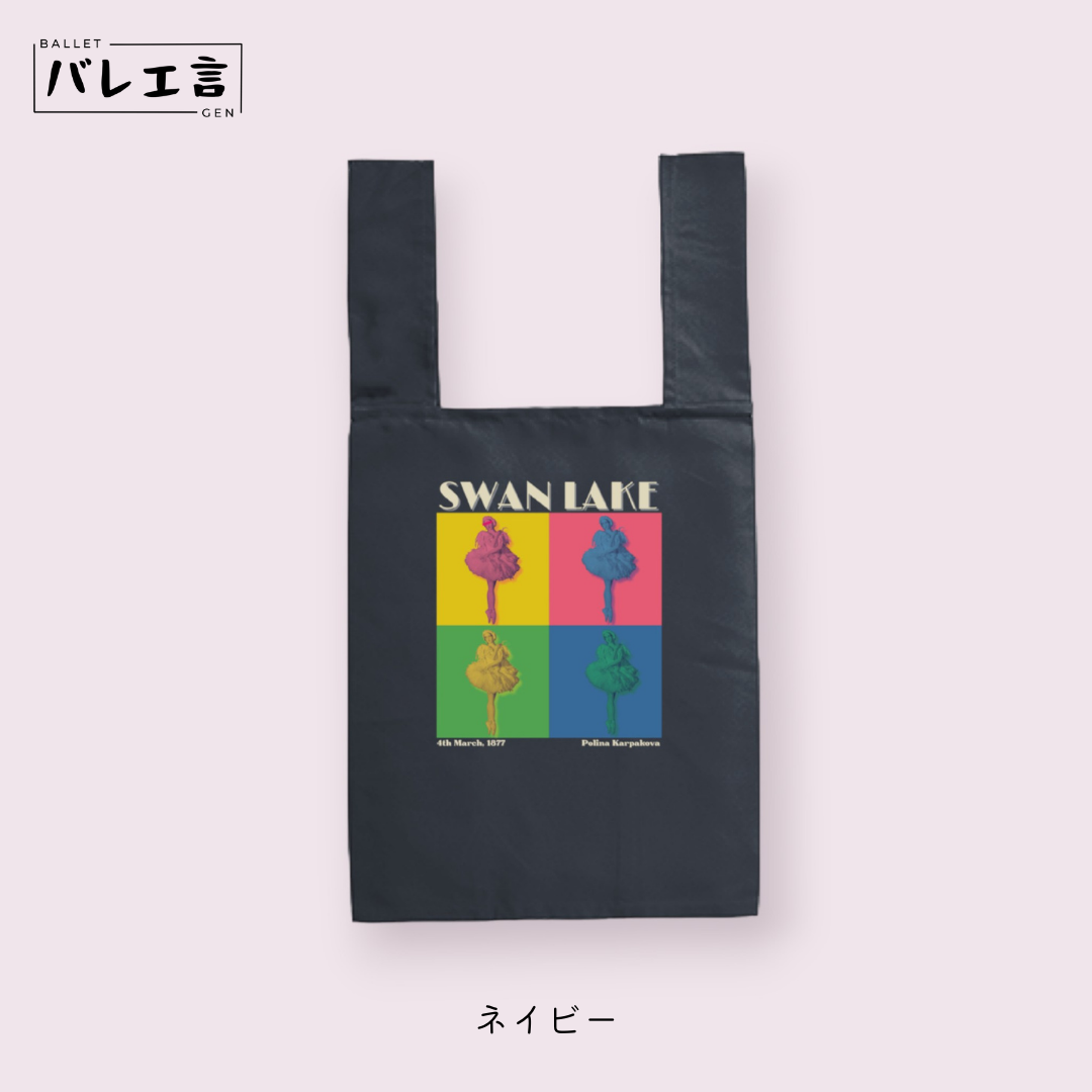 「Swan Lake」レトロモダンエコバック