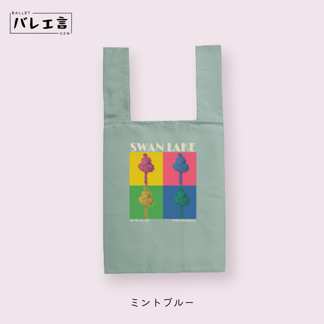「Swan Lake」レトロモダンエコバック