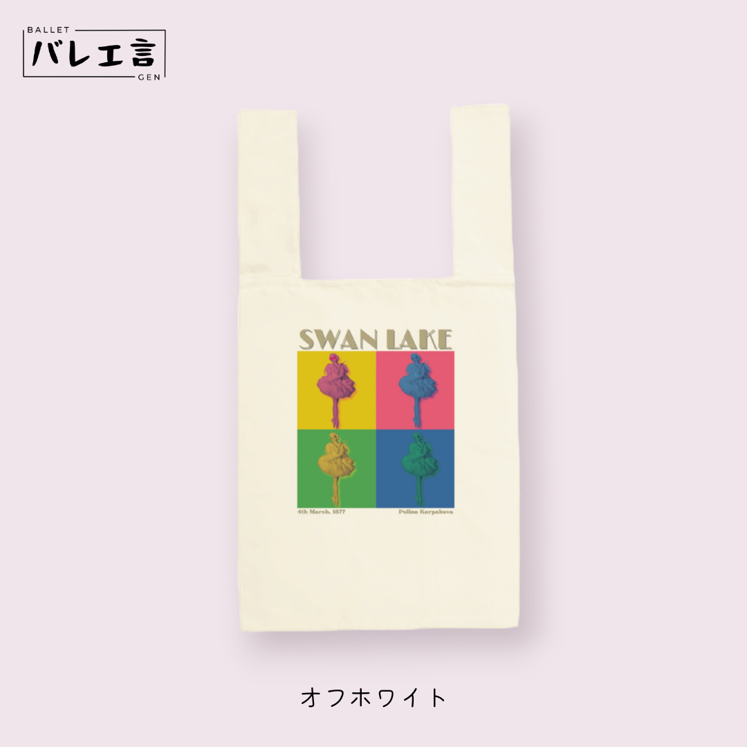 「Swan Lake」レトロモダンエコバック