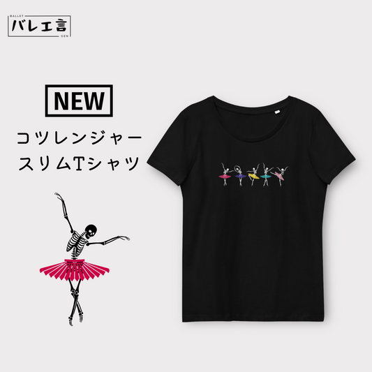 「コツレンジャー」プレミアムスリムTシャツ