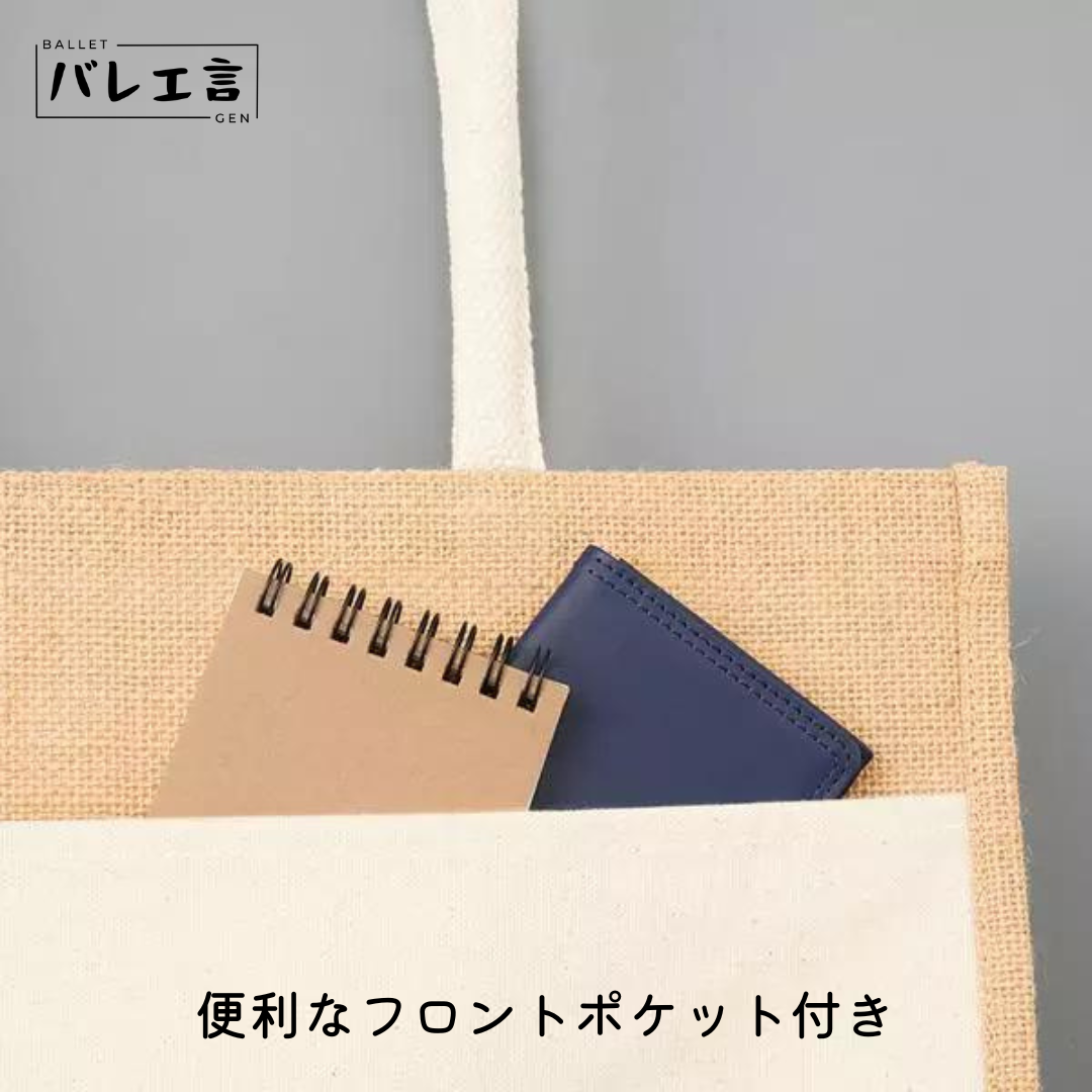 Degas×Ballet Gen ジュートトートバック