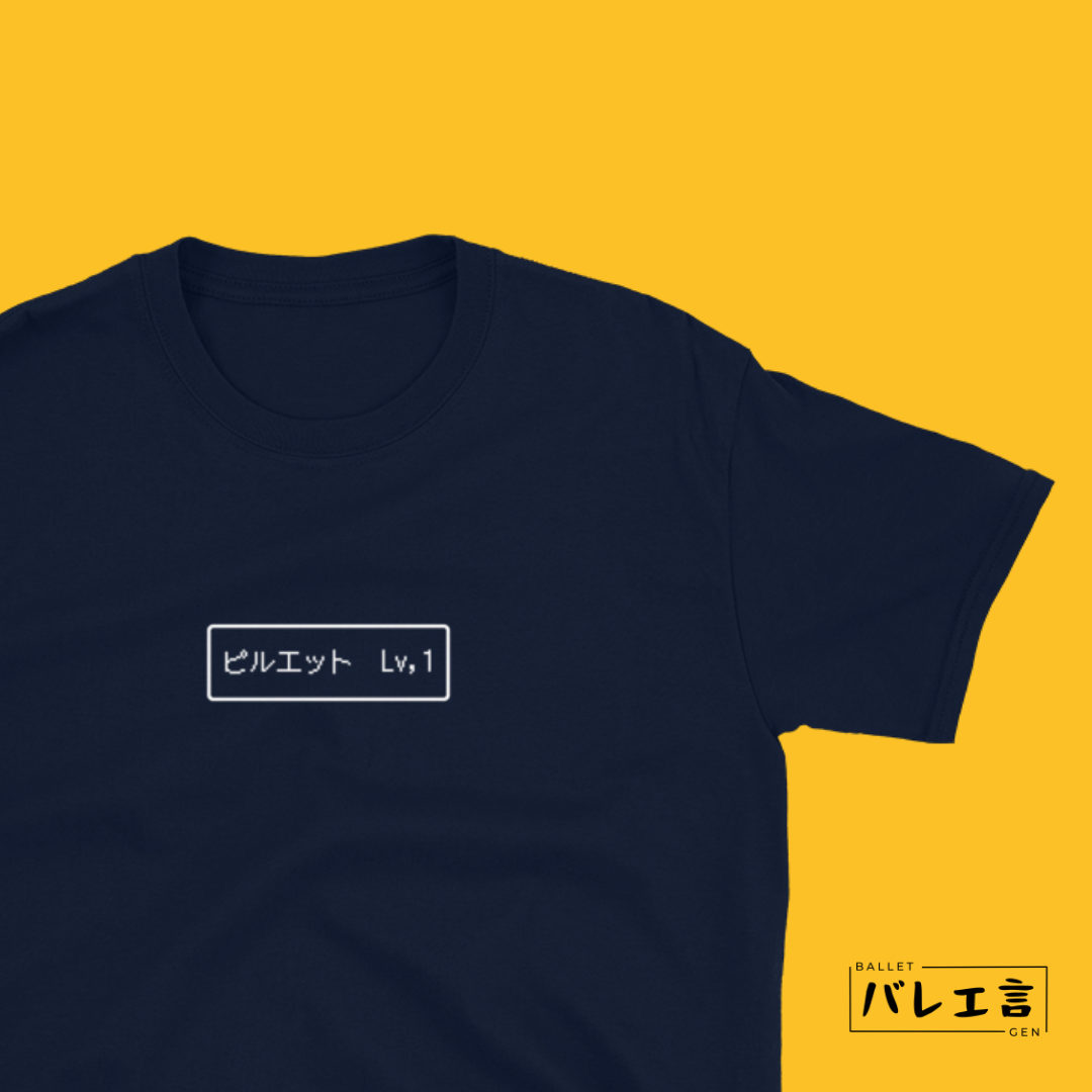 「レベルアップ」クラシックTシャツ