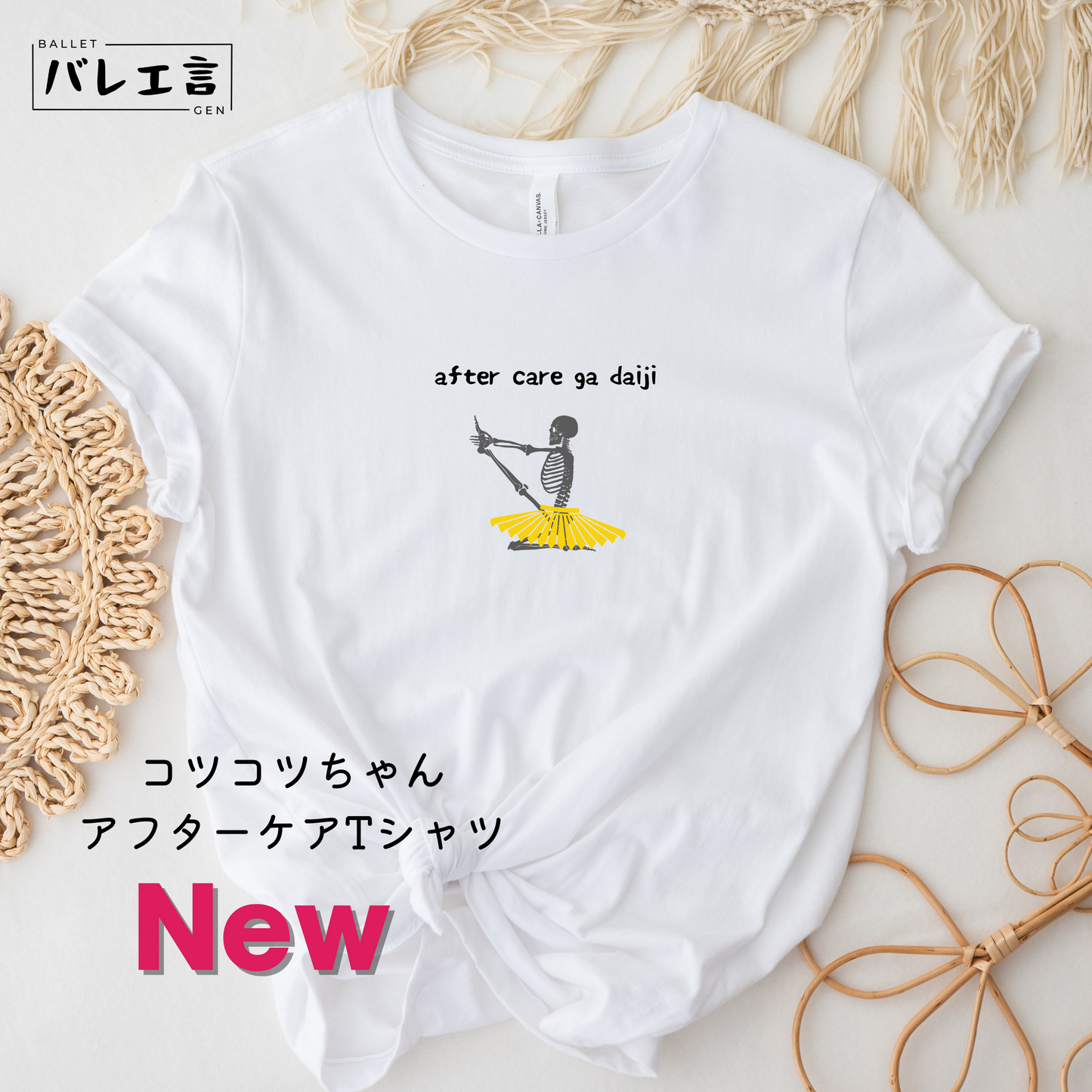 「コツコツちゃんアフターケア」Tシャツ