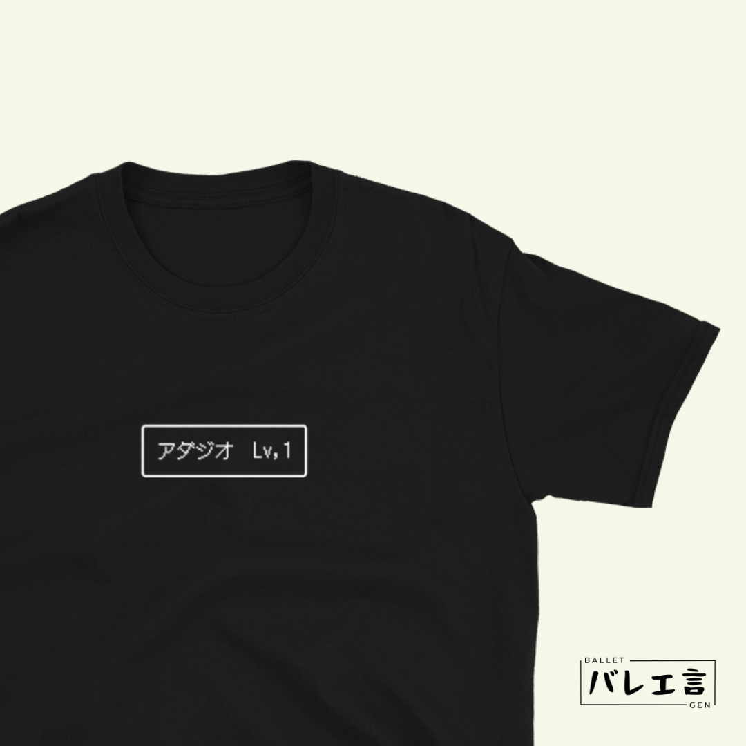「レベルアップ」クラシックTシャツ