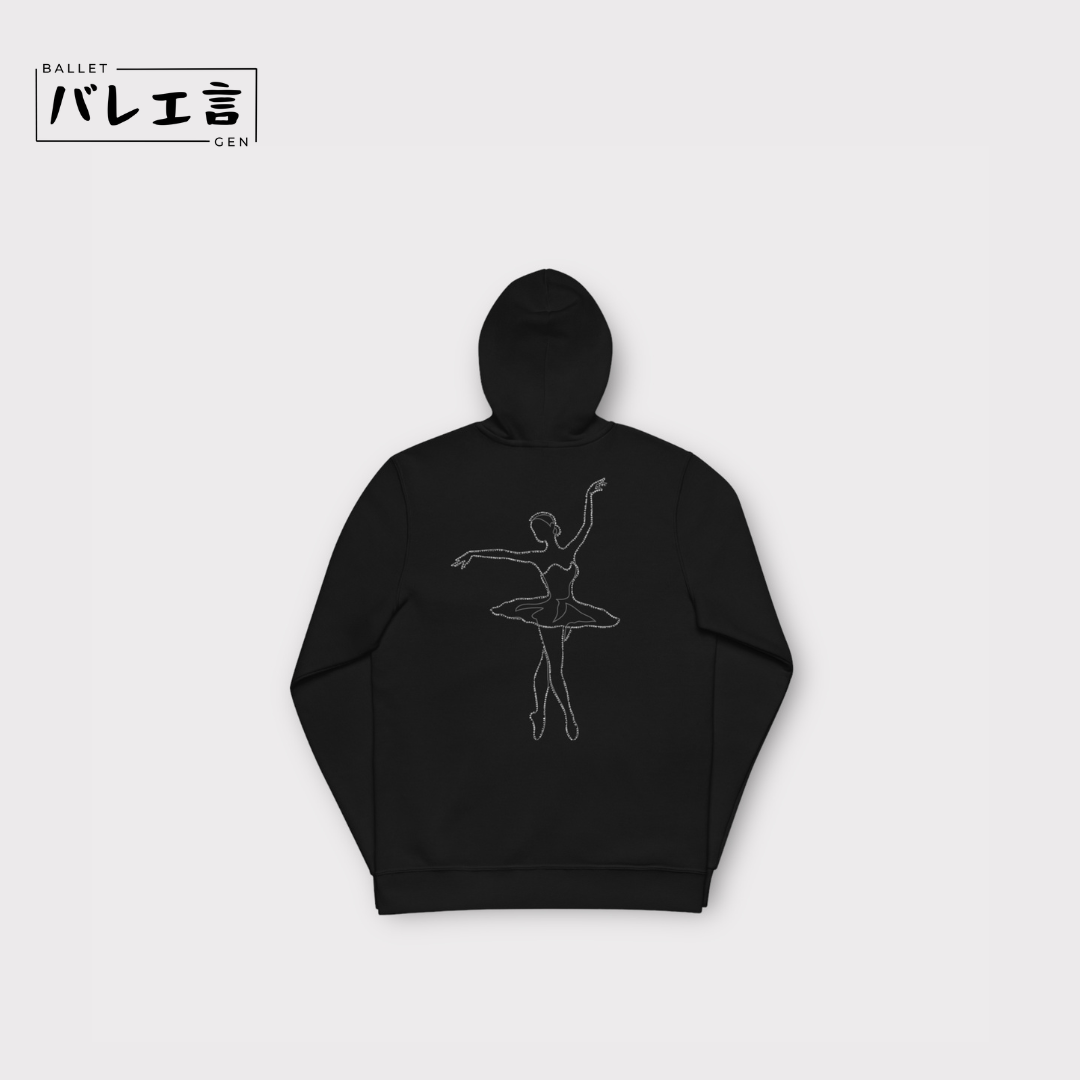 「バレあるリーナ」ジップアップパーカー
