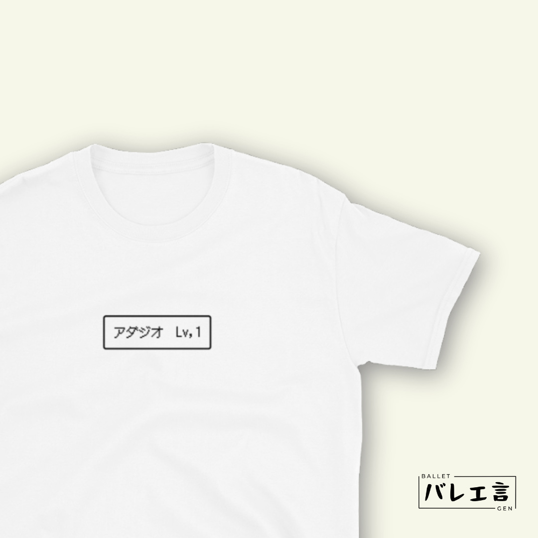 「レベルアップ」クラシックTシャツ