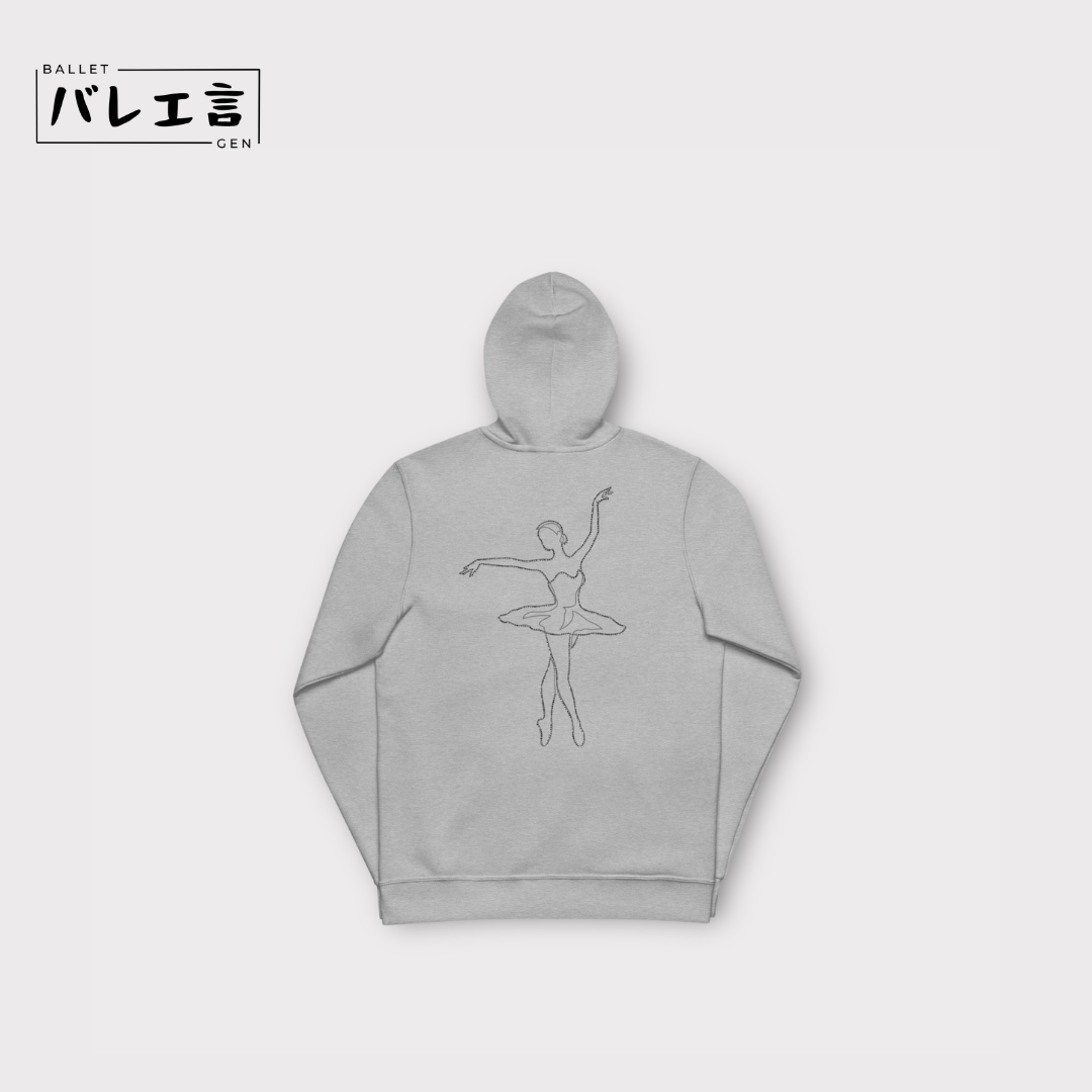 「バレあるリーナ」ジップアップパーカー
