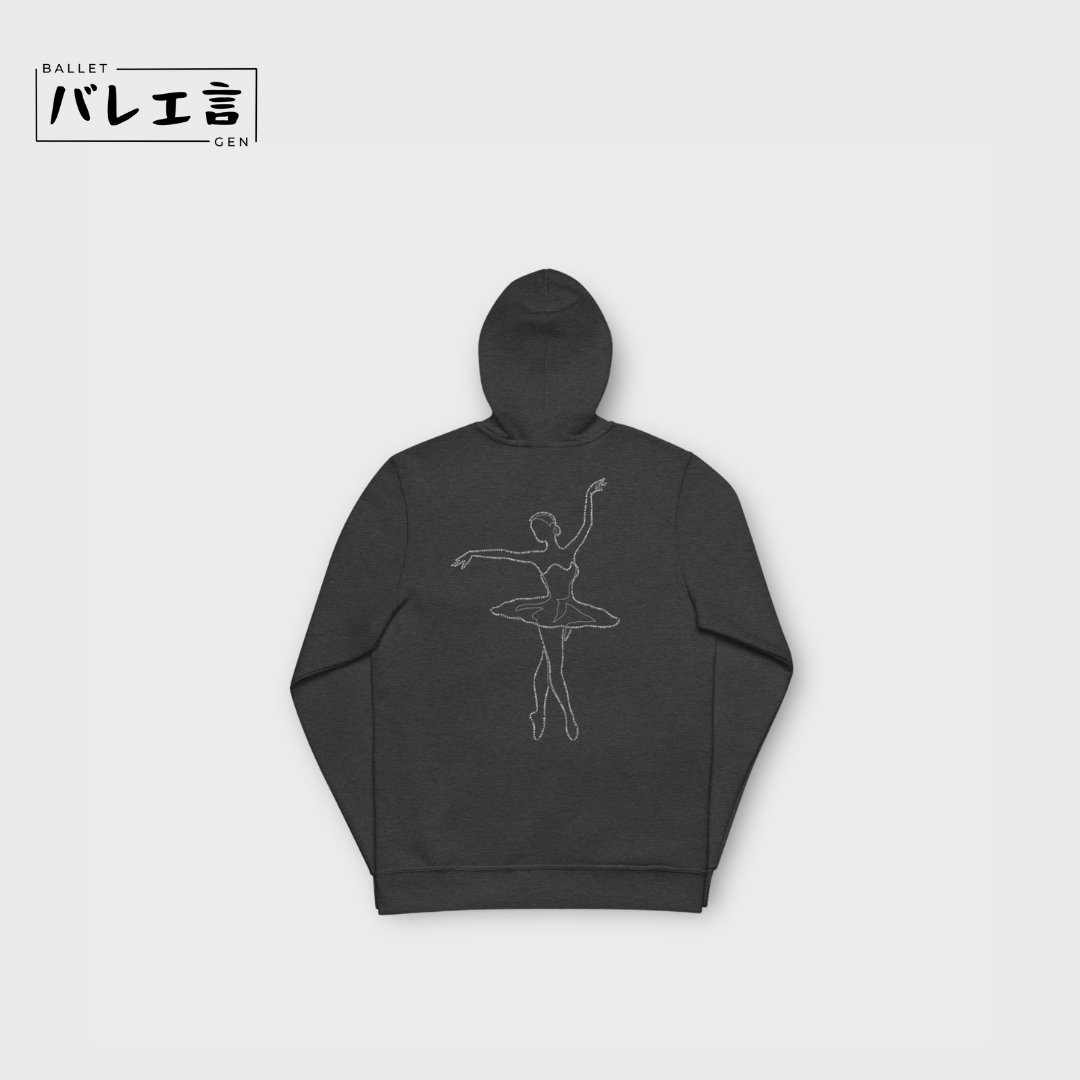「バレあるリーナ」ジップアップパーカー