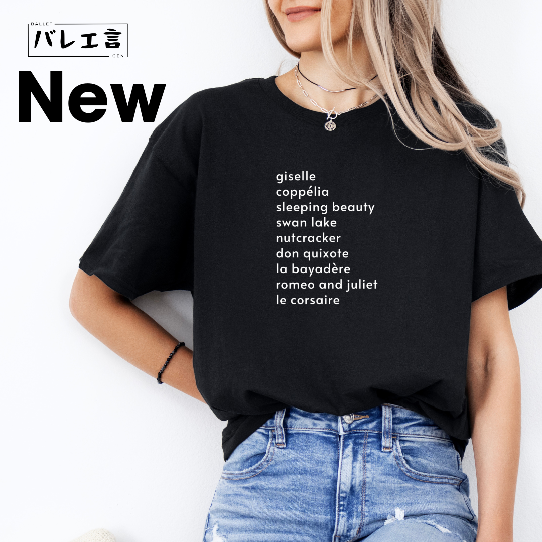 「全幕バレエが覚えられる」クラシックTシャツ