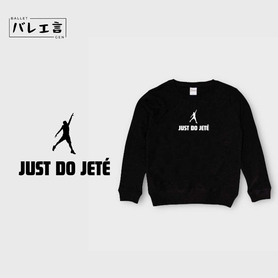 キッズ「パロディ」スウェット
