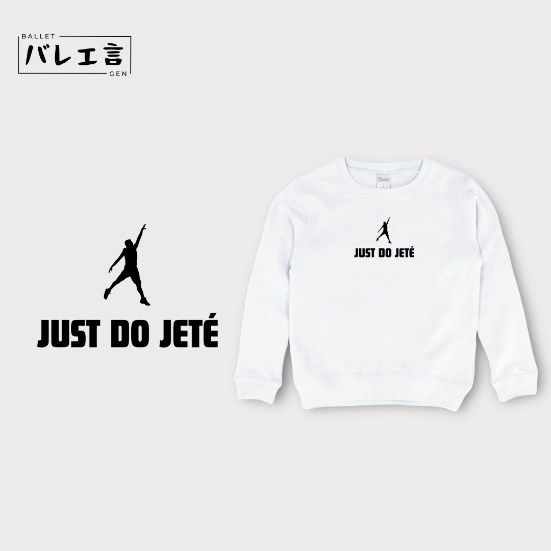 キッズ「パロディ」スウェット