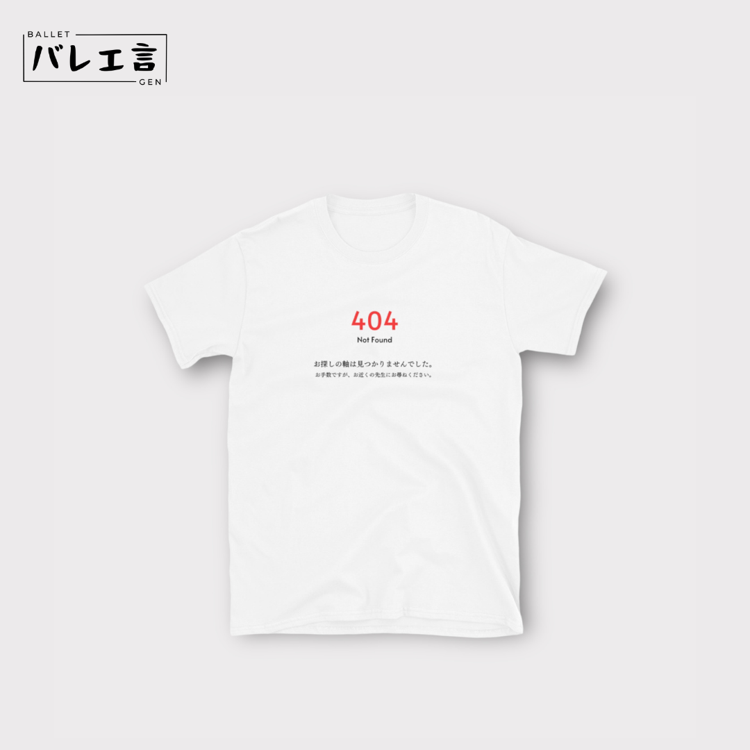 「軸が見つからないエラーページ」クラシックTシャツ