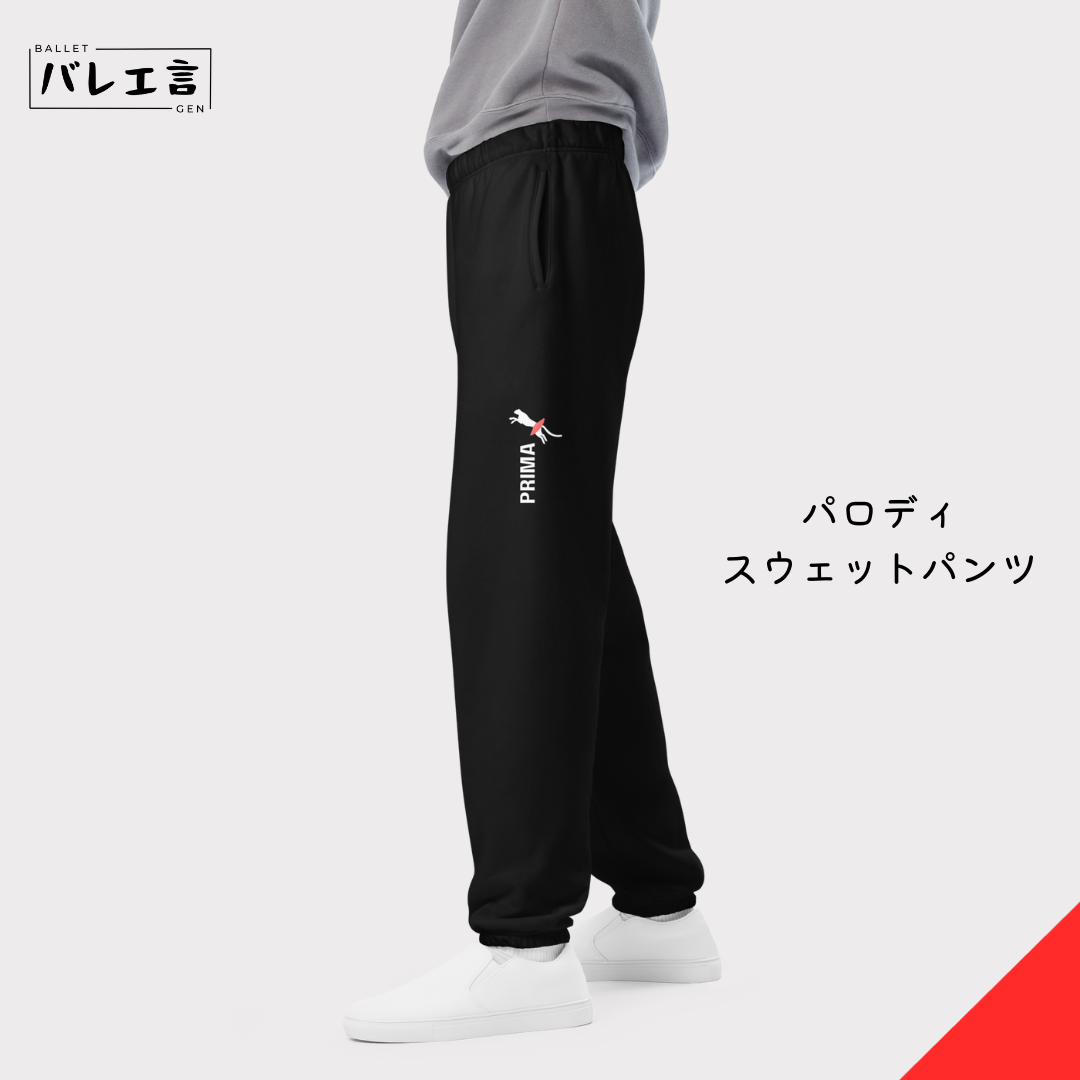 nike トップ パロディスウェットパンツ 子供