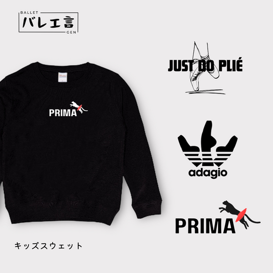 キッズ「パロディ」スウェット