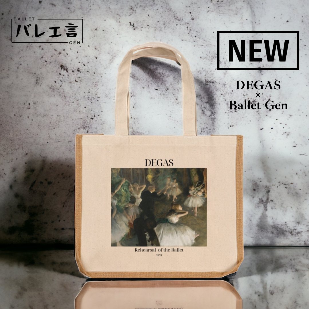 Degas×Ballet Gen ジュートトートバック