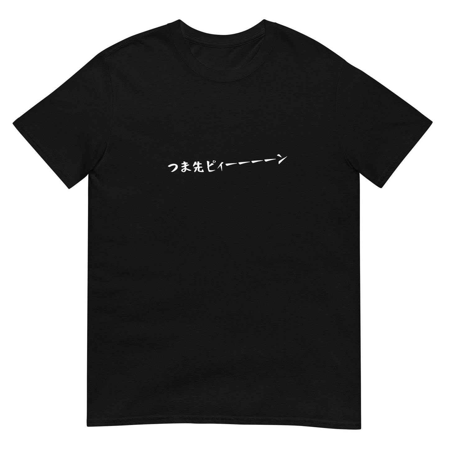 「つま先ピィーーーーン」クラシックTシャツ