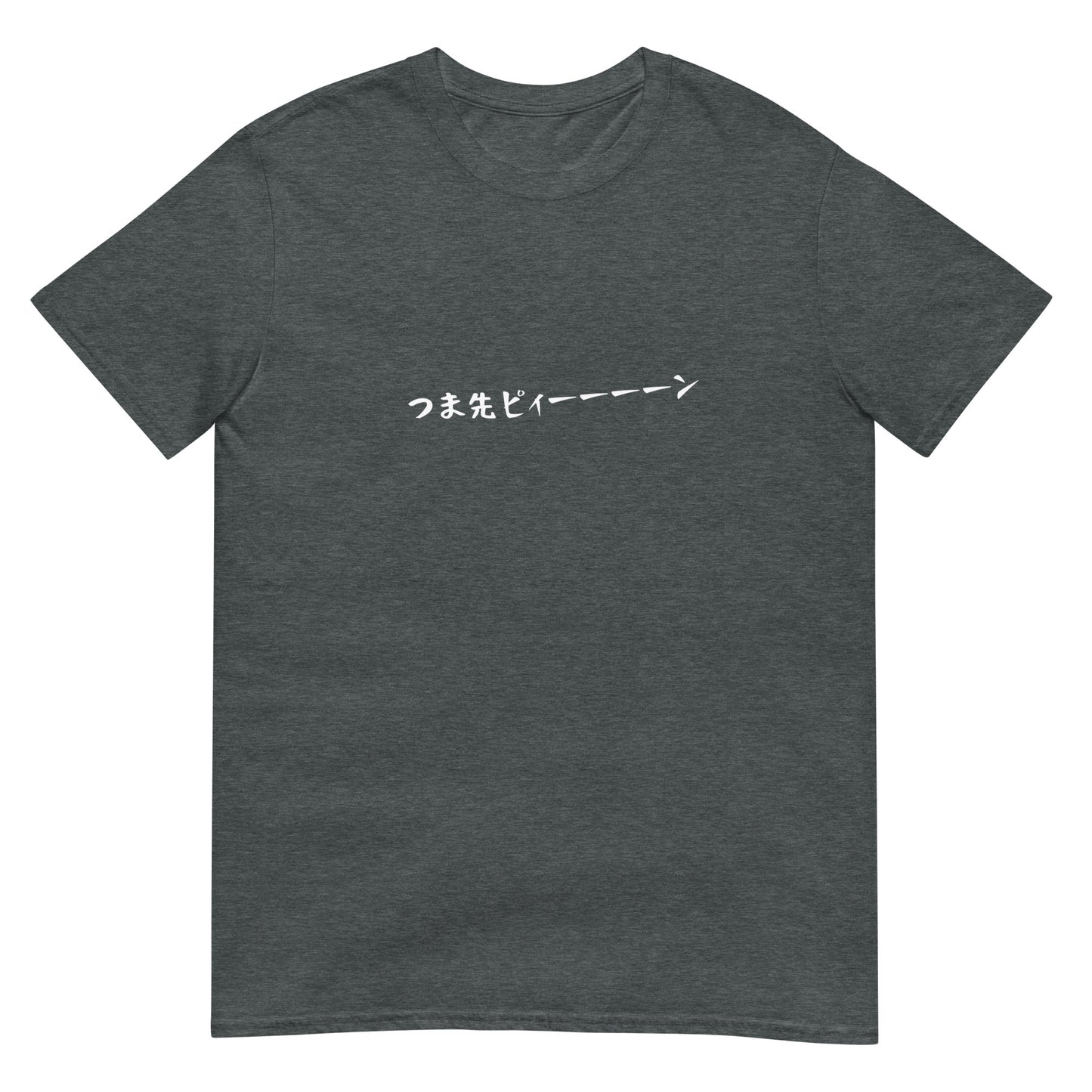 「つま先ピィーーーーン」クラシックTシャツ
