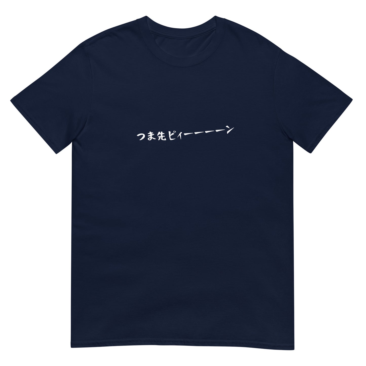 「つま先ピィーーーーン」クラシックTシャツ