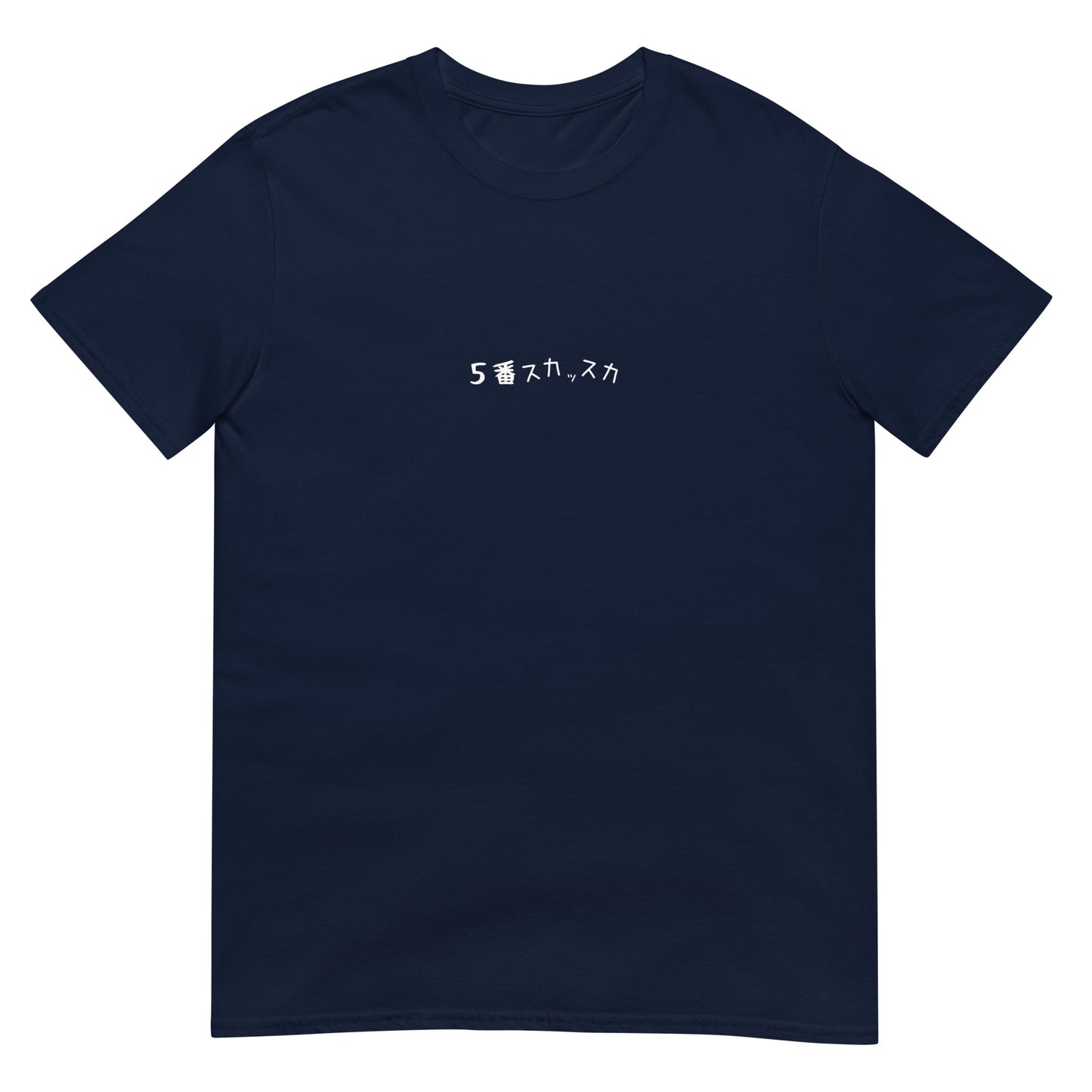 「5番スカっスカ」クラシックTシャツ