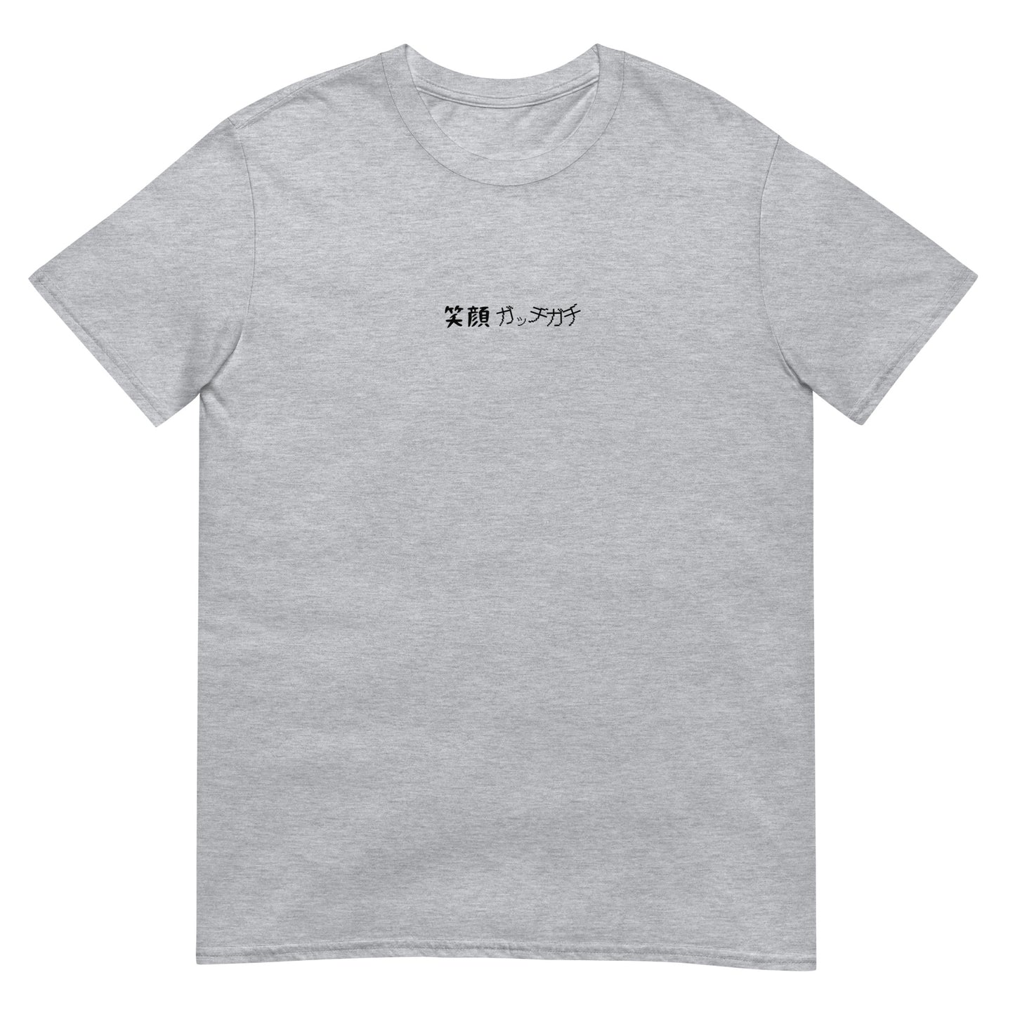 「笑顔ガッチガチ」クラシックTシャツ