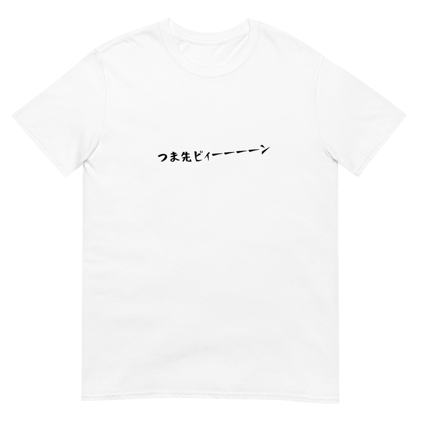 「つま先ピィーーーーン」クラシックTシャツ