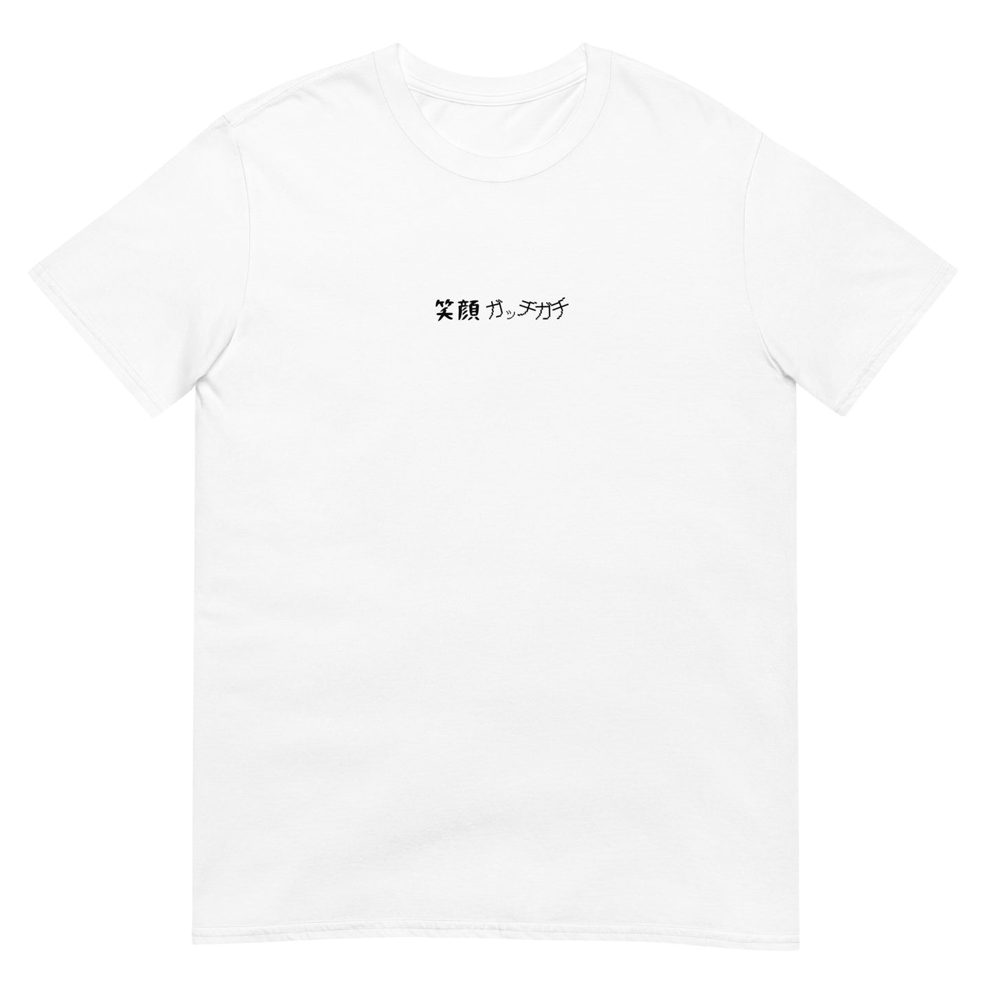 「笑顔ガッチガチ」クラシックTシャツ