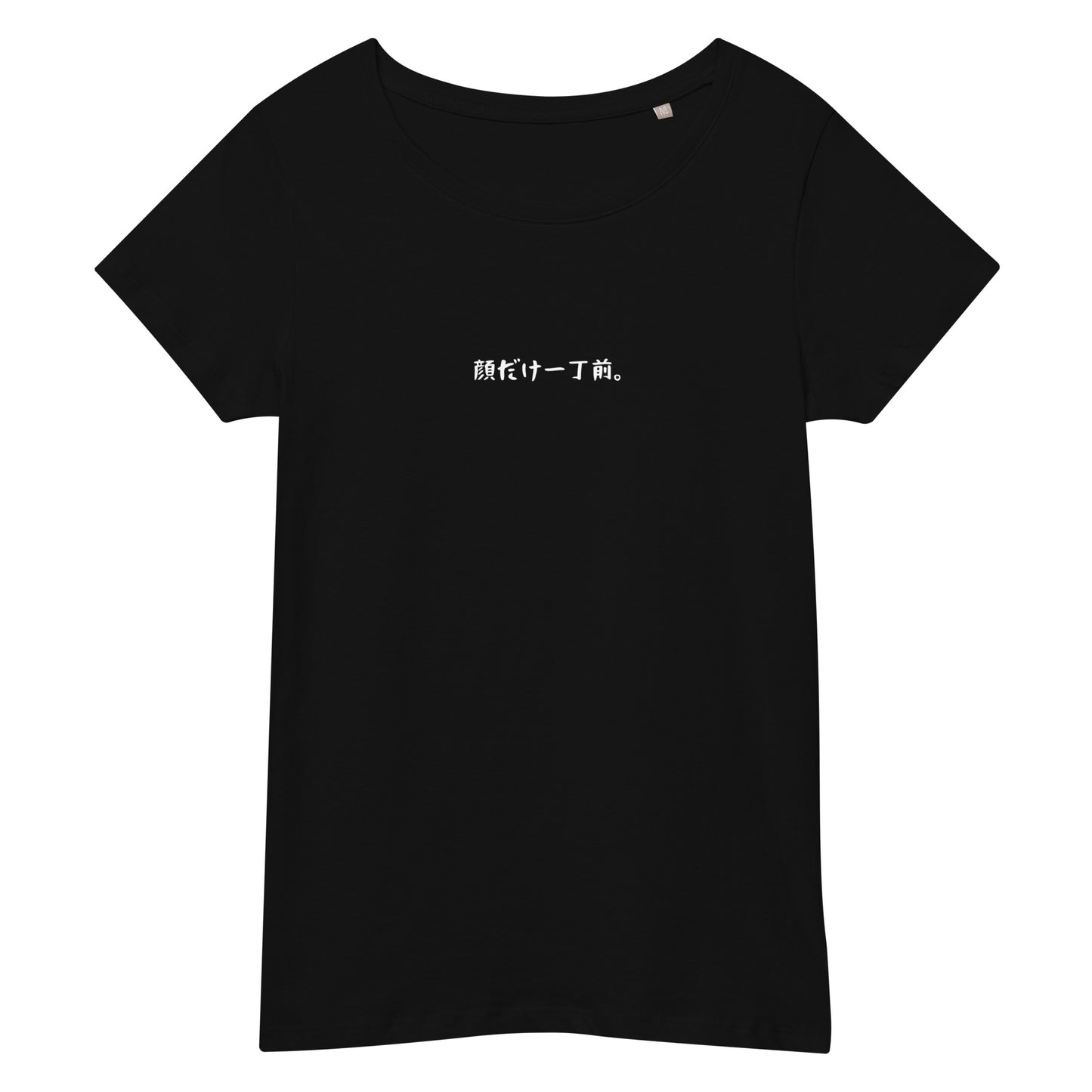 「顔は一丁前。」スリムTシャツ