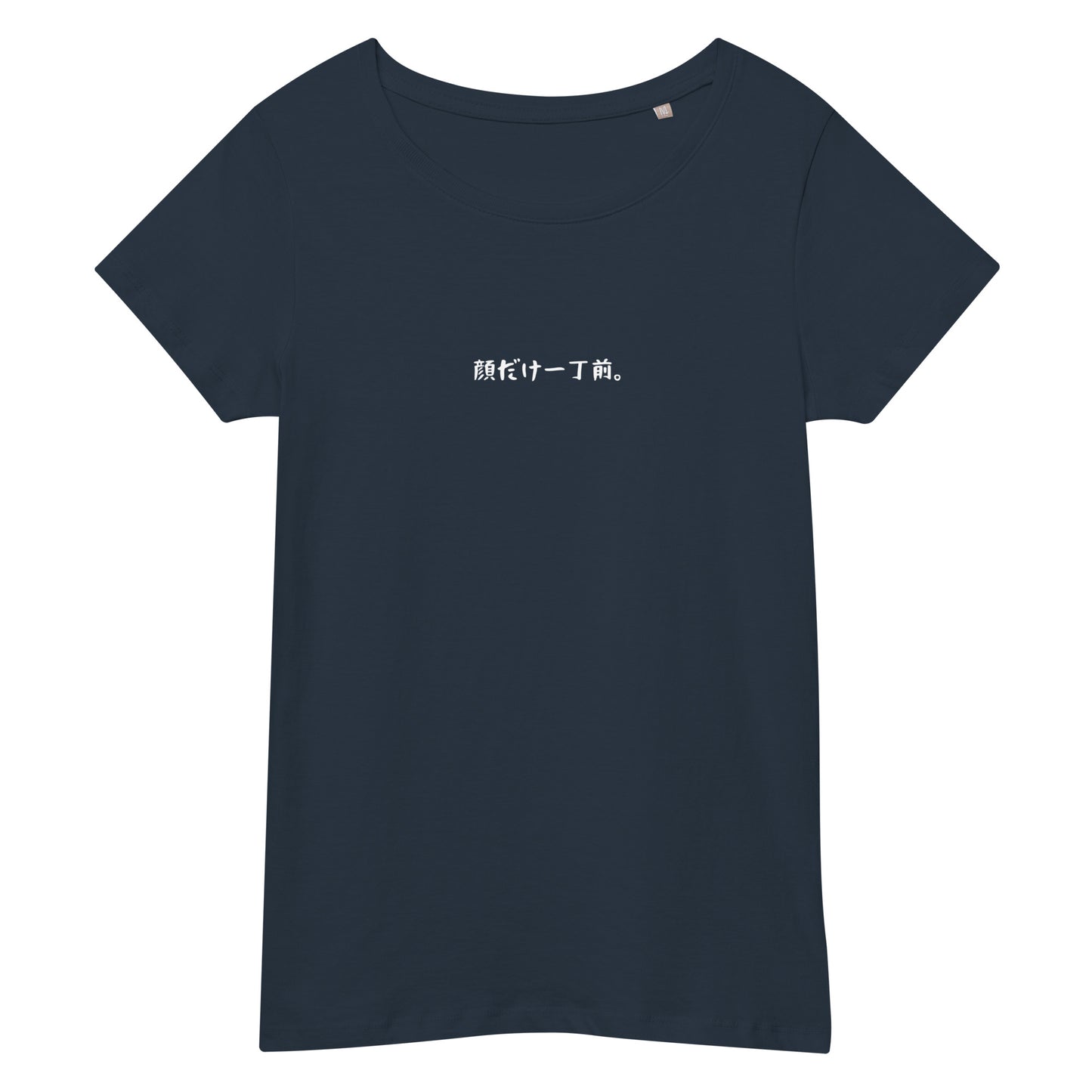 「顔は一丁前。」スリムTシャツ