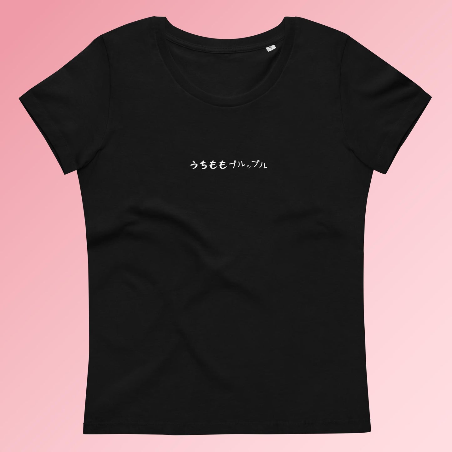 「うちももプルップル」プレミアムスリムTシャツ