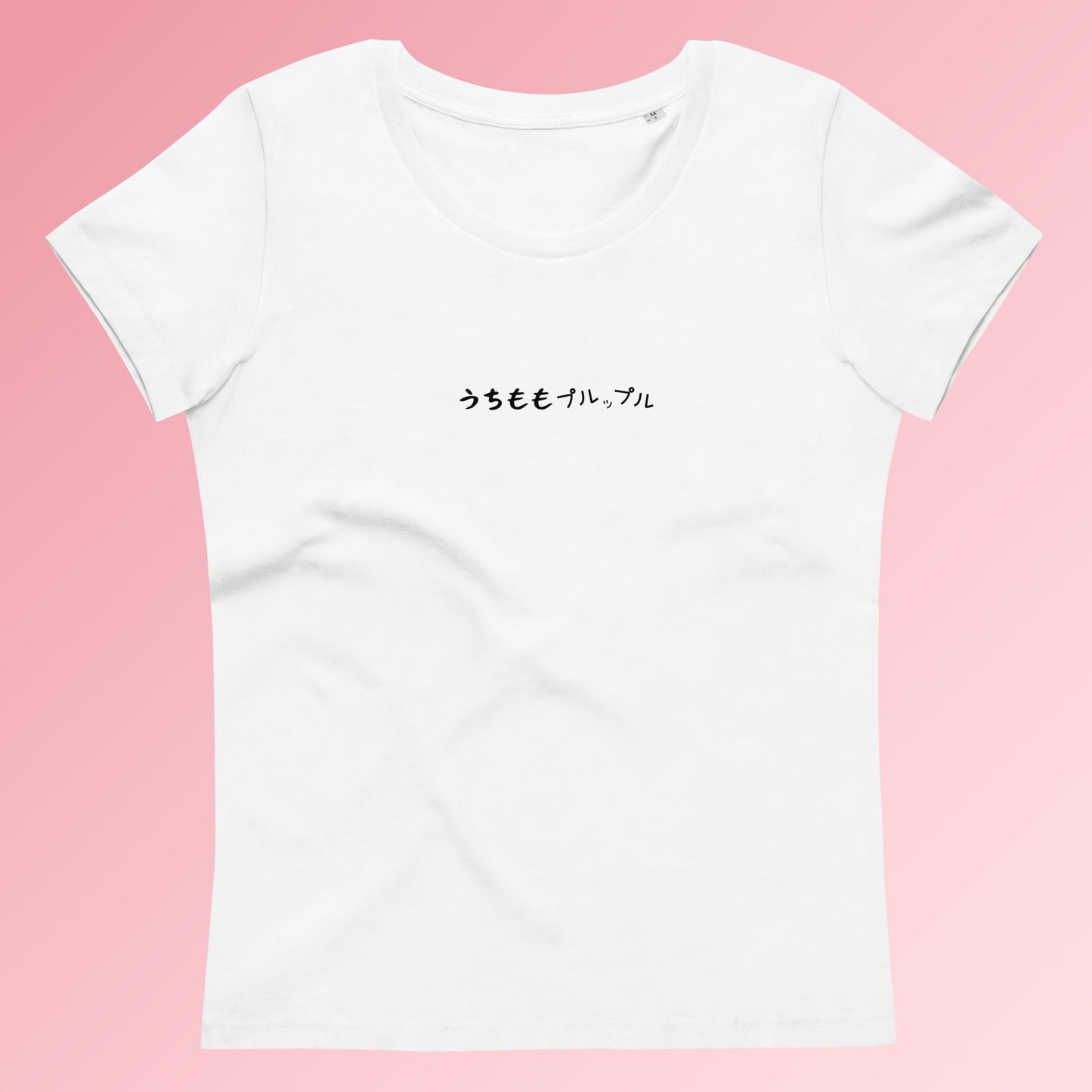 「うちももプルップル」プレミアムスリムTシャツ