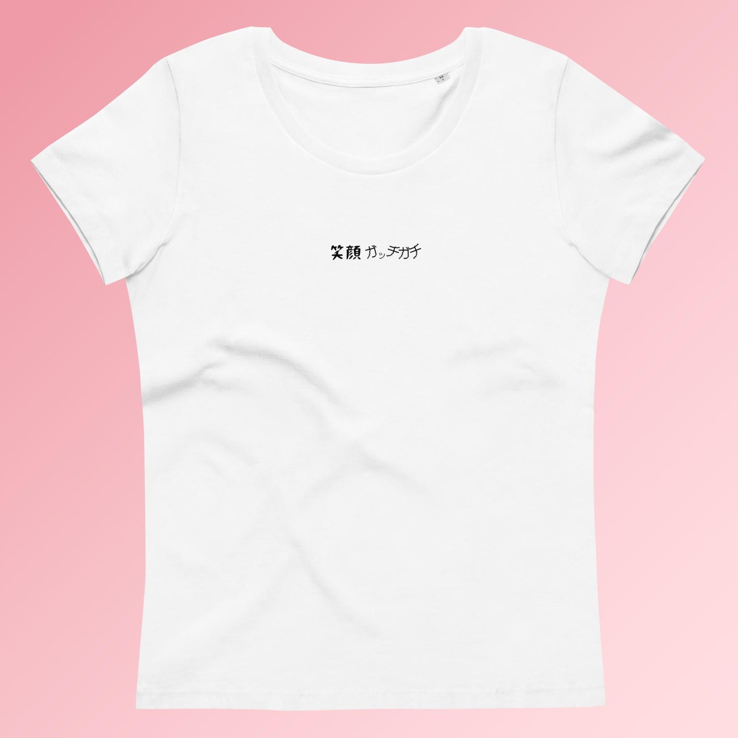 「笑顔ガッチガチ」プレミアムスリムTシャツ