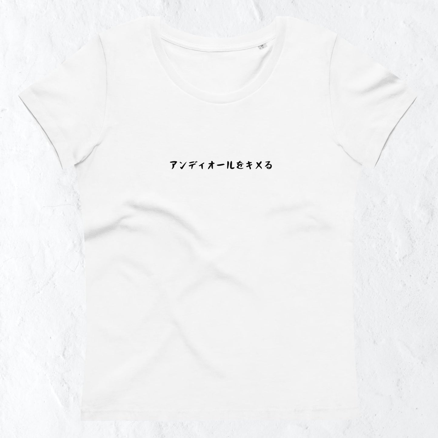 「アンディオールをキメる」プレミアムスリムTシャツ
