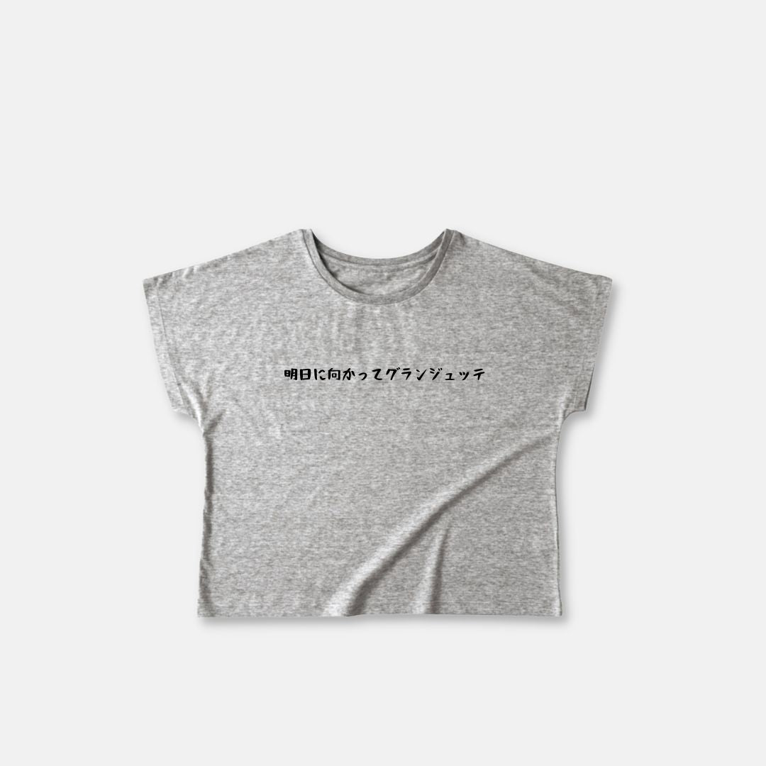 着痩せTシャツ