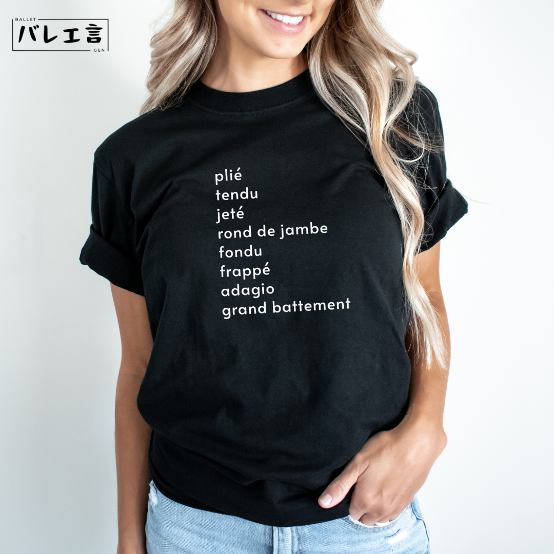 「バーの順番が覚えられる」クラシックTシャツ