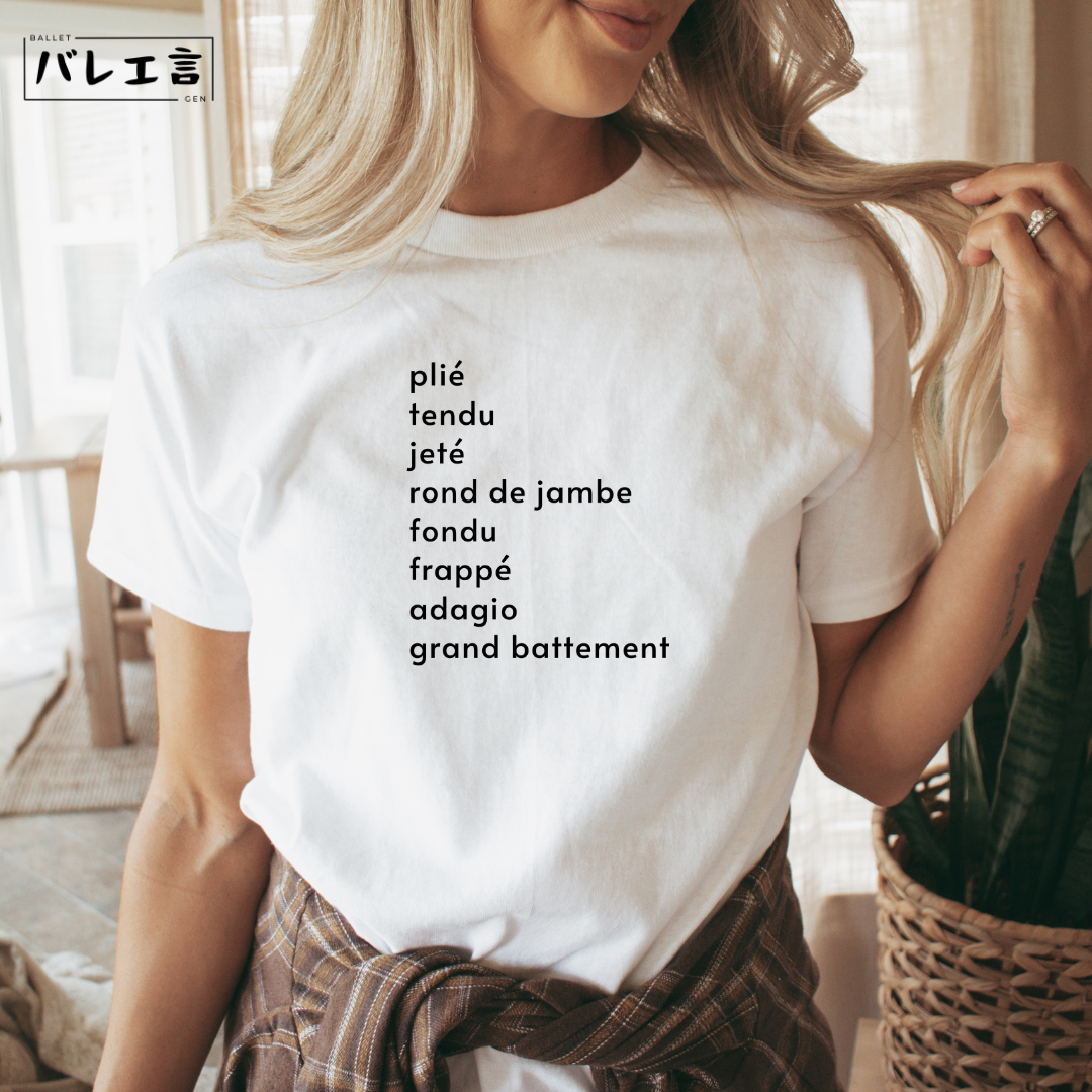 「バーの順番が覚えられる」クラシックTシャツ