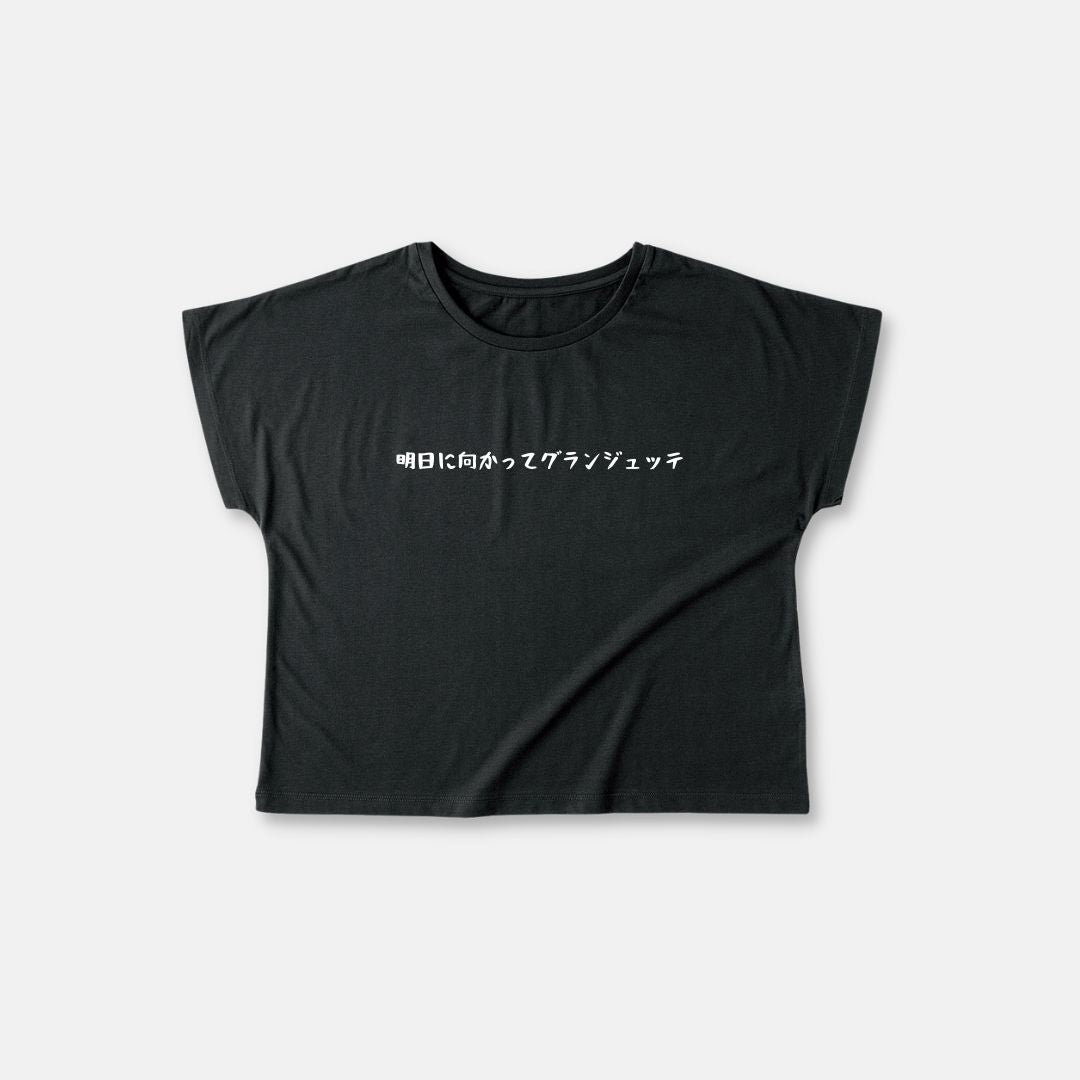 着痩せTシャツ