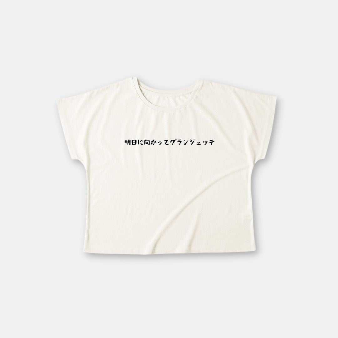 着痩せTシャツ