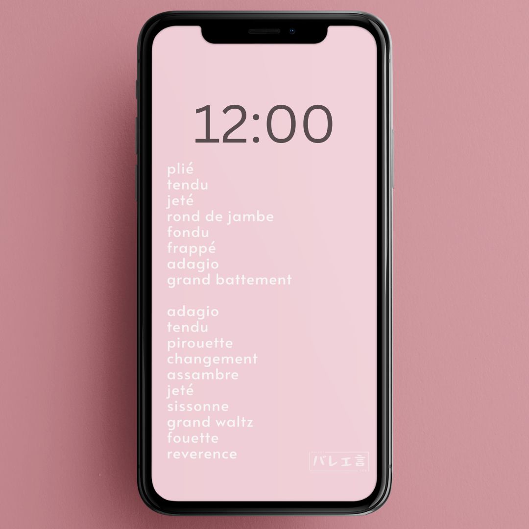 バレエが面白くなる【可愛い】スマホ壁紙