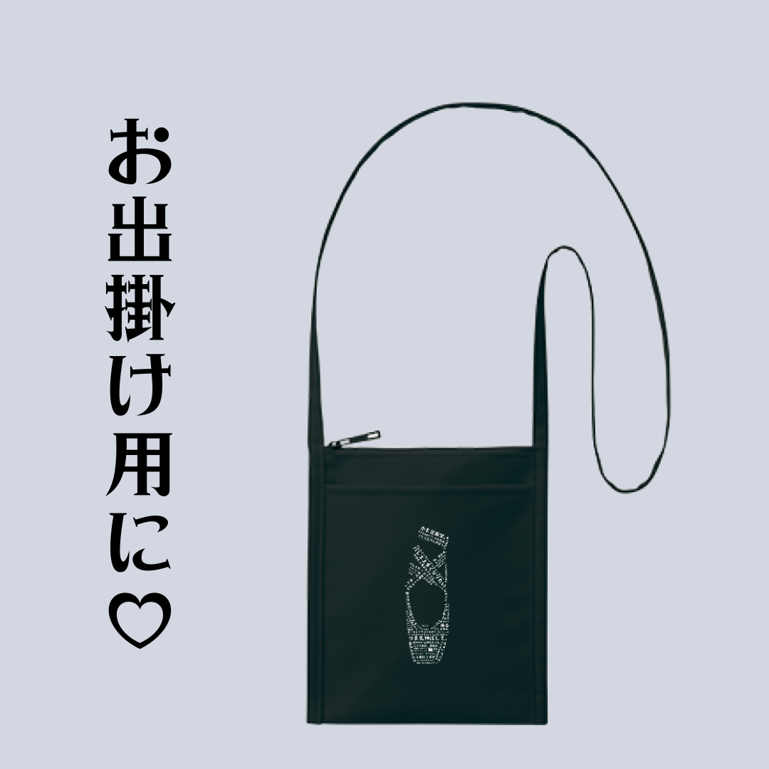 「バレエあるあるトゥシューズ」フロントポケットミニサコッシュ