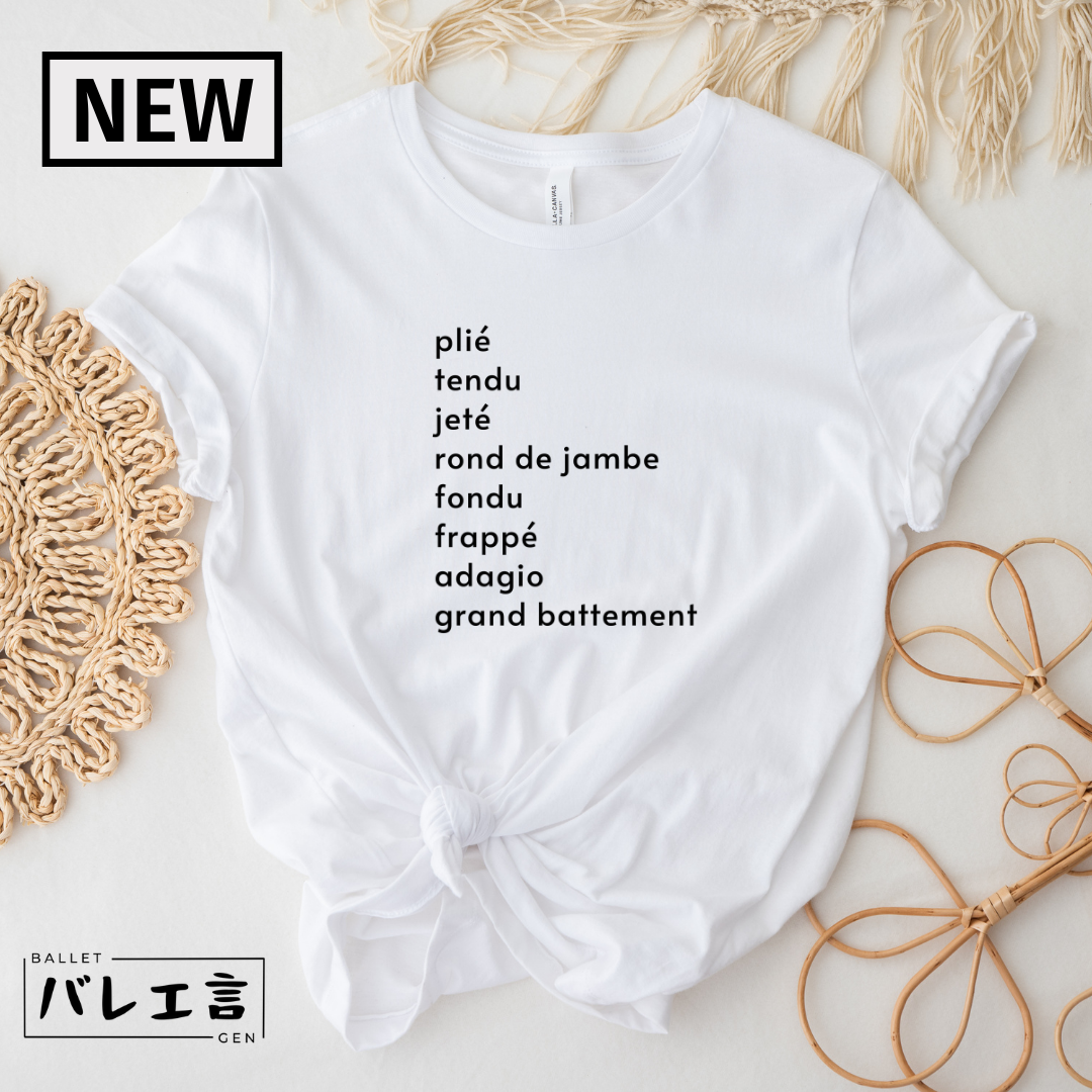 「バーの順番が覚えられる」クラシックTシャツ