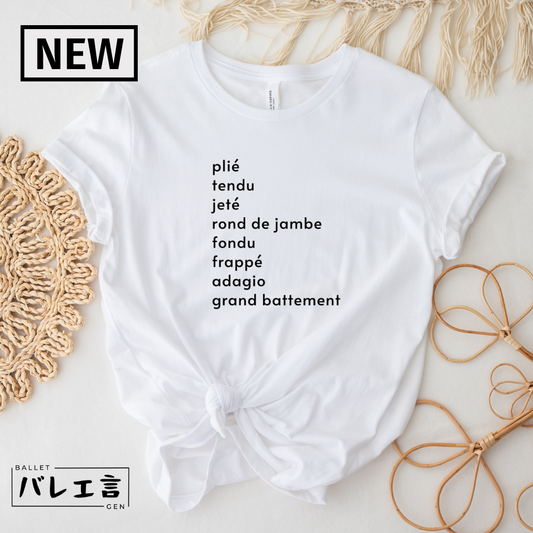 「バーの順番が覚えられる」クラシックTシャツ