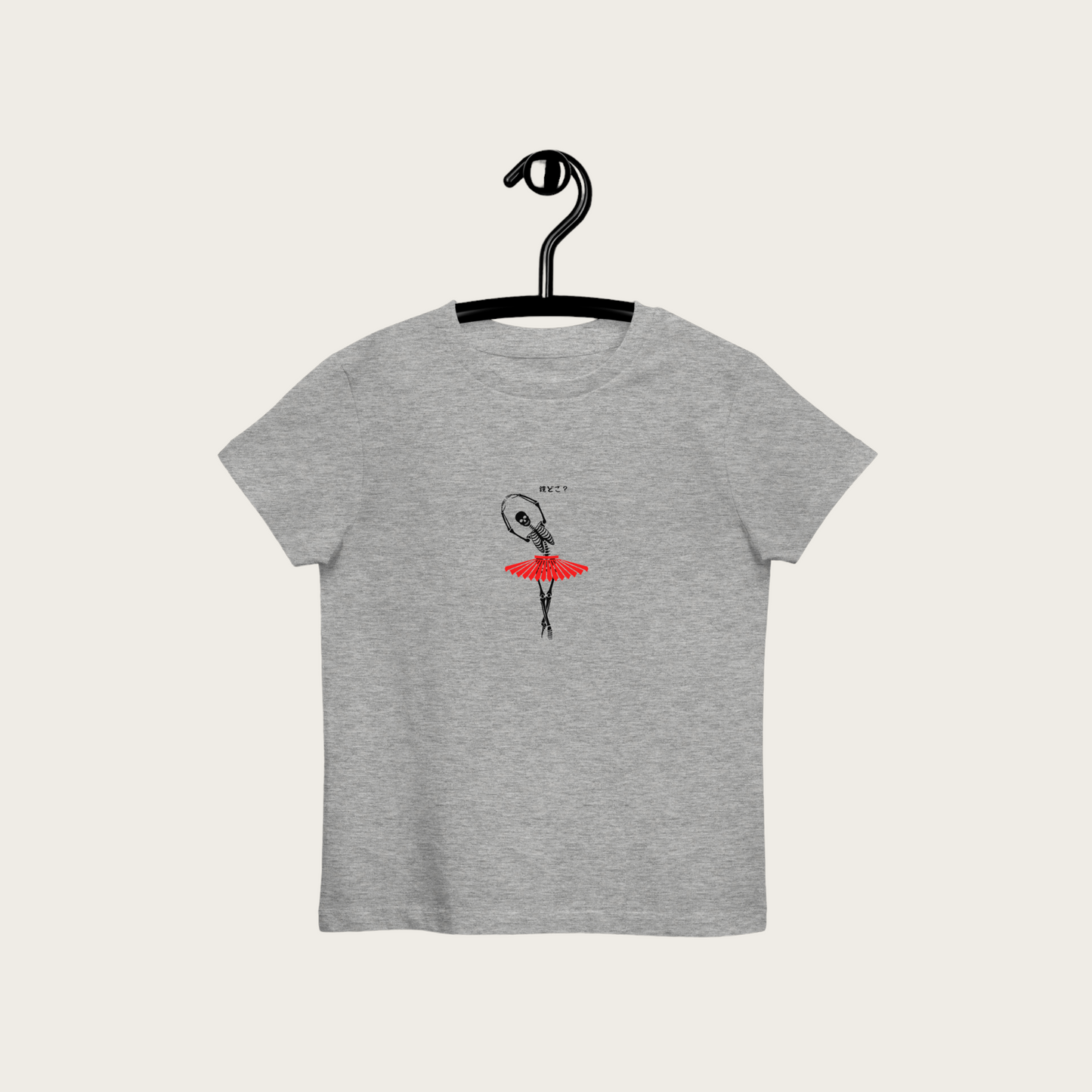 キッズ 「コツコツちゃん」 オーガニックTシャツ