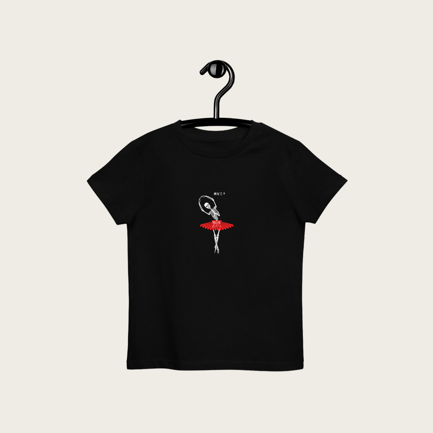 キッズ 「コツコツちゃん」 オーガニックTシャツ