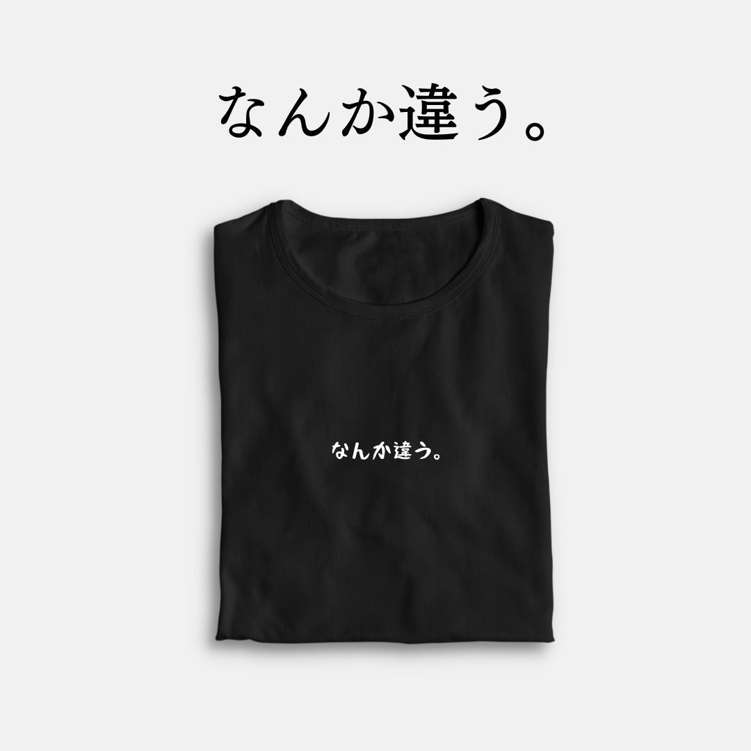 「なんか違う。」クラシックTシャツ