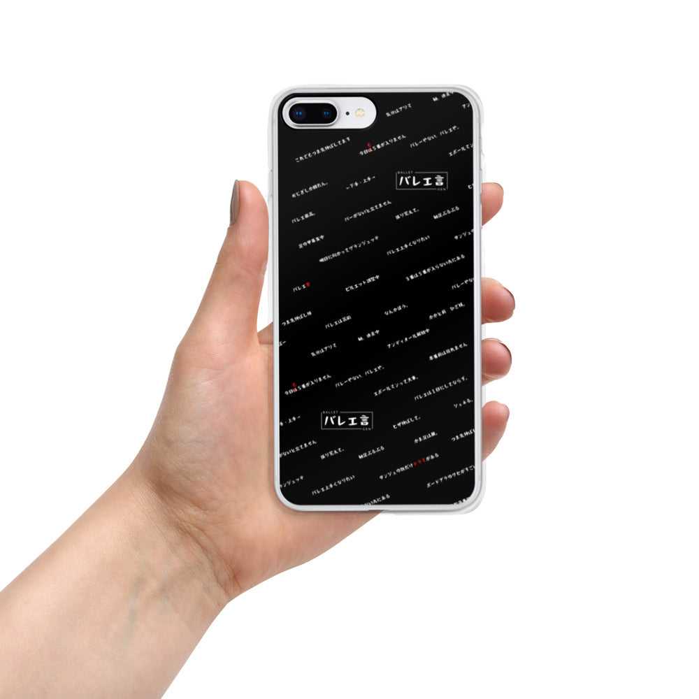 iPhoneケース【プレミアムブラック】