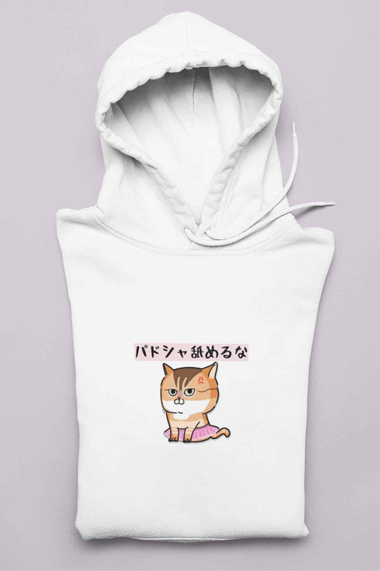 「パドシャ舐めるな」コラボ作品 ユニセックスパーカー