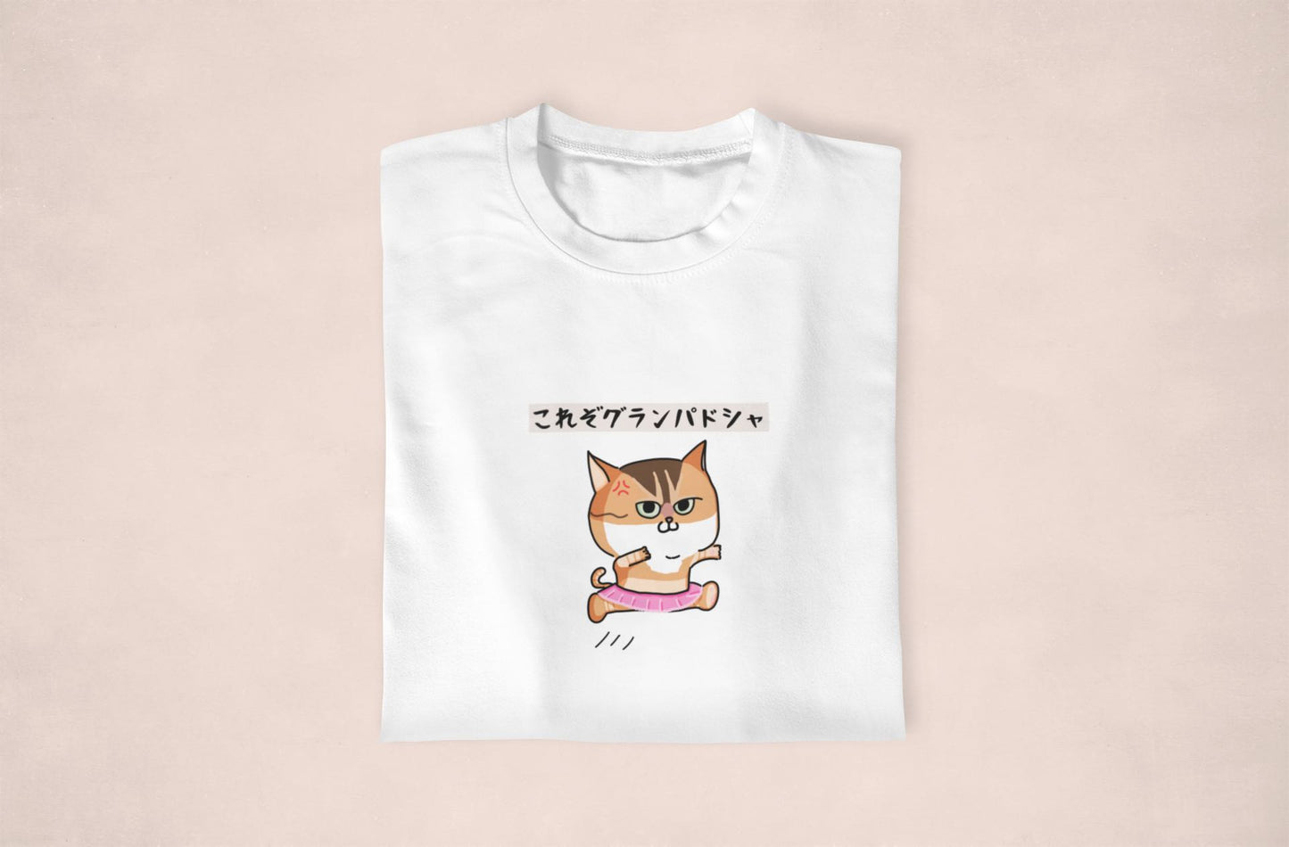 「これぞグランパドシャ」コラボTシャツ