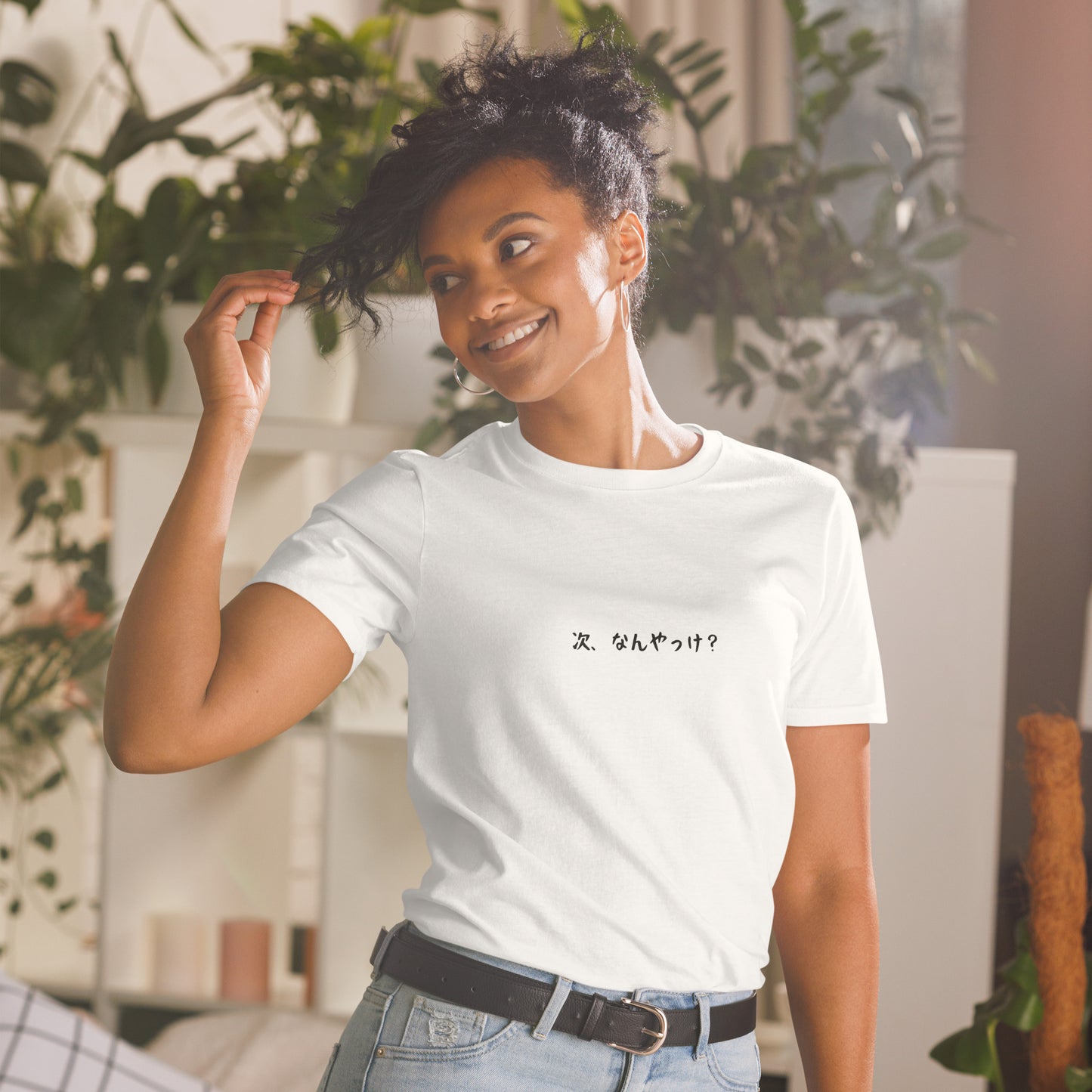 「次、なんだっけ?」ベーシックユニセックスTシャツ